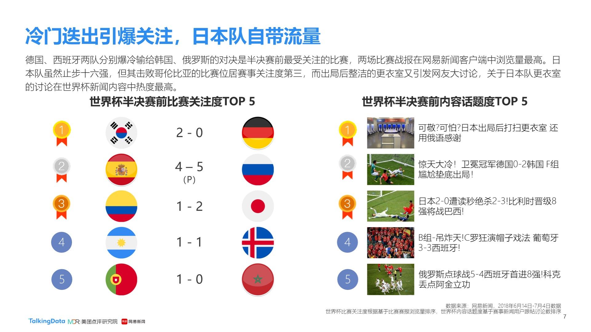 走进贵安超算中心